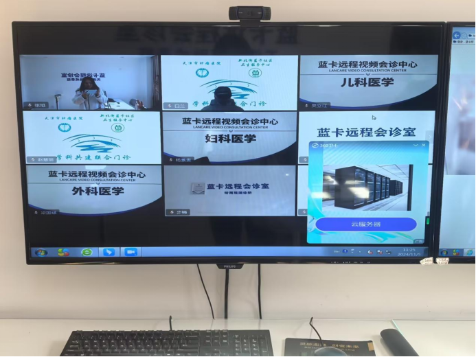 智慧养老大放异彩(图2)