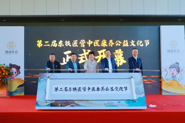 打造基层中医康养“服务圈”(图1)