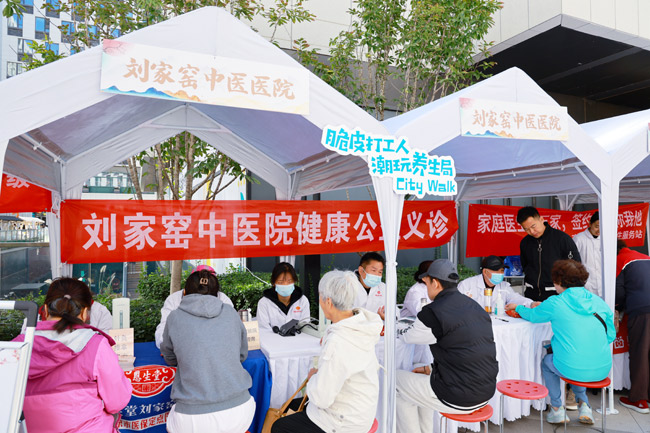 打造基层中医康养“服务圈”(图2)