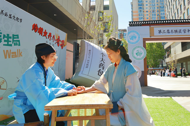 打造基层中医康养“服务圈”(图3)