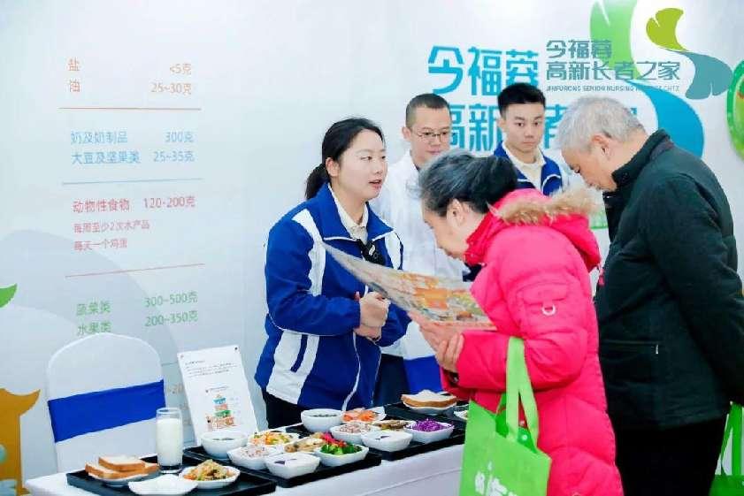 今福蓉“银龄美好生活嘉年华” 开启智慧养老新模式！(图6)