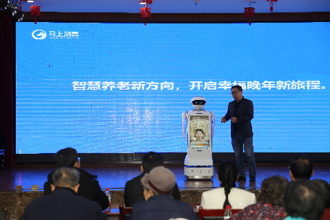 全国首款“智慧养老情感陪护机器人”落地重庆(图2)