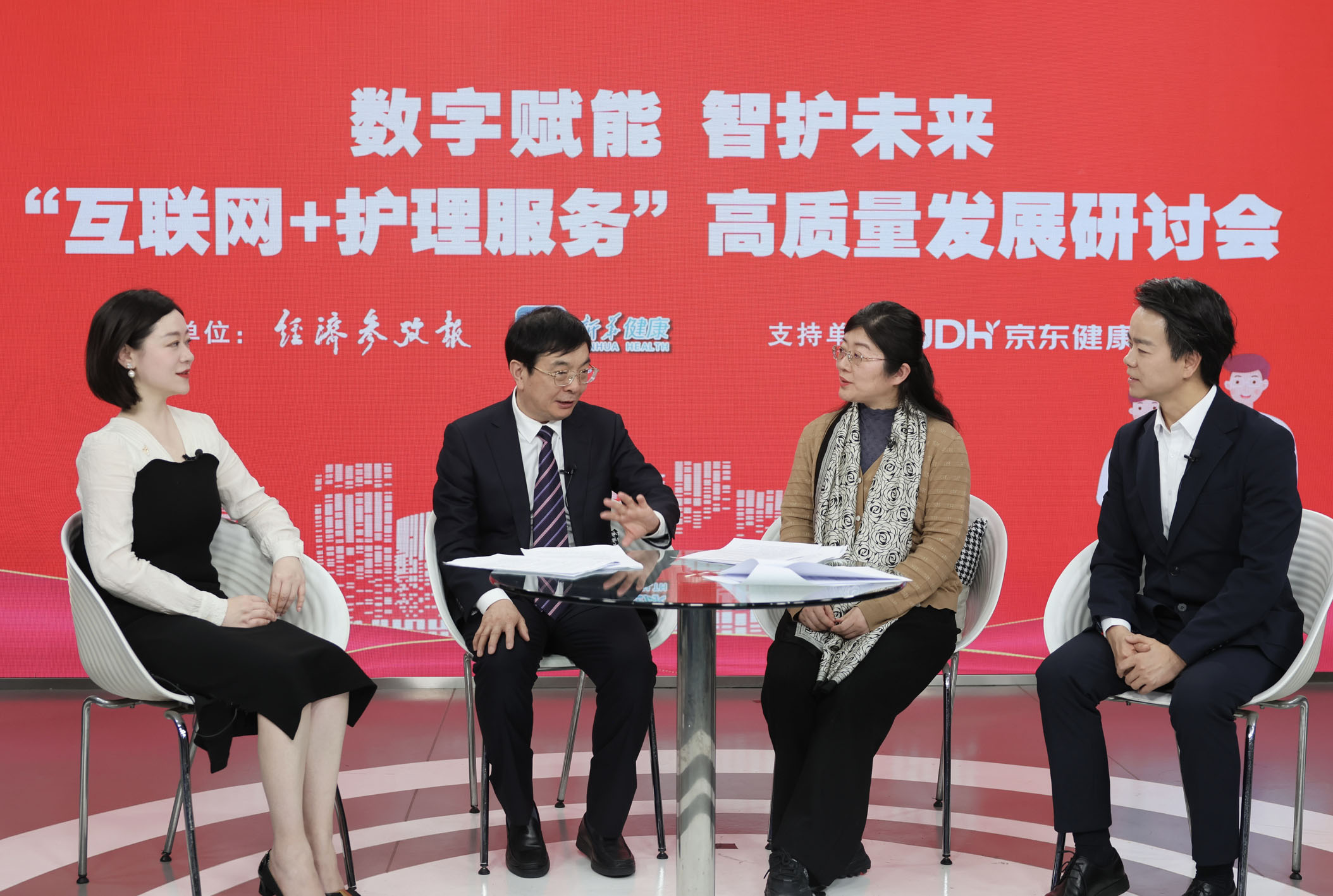 “互联网+护理”推动居家养老可持续发展(图1)