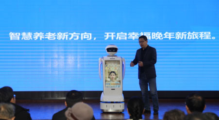 “共建智慧养老研发基地”揭牌(图1)
