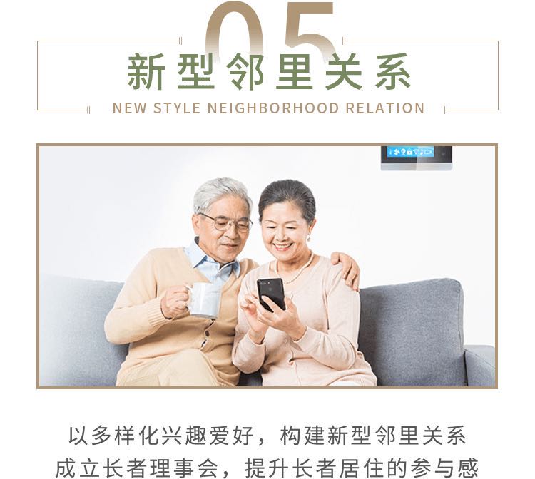 重庆马上科技发展基金会“智慧养老情感陪护机器人”公益项目正式落地(图1)
