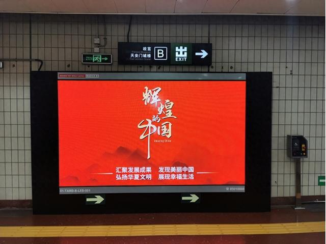 “康养福地”忻州 亮相北京《辉煌的中国》主题展(图1)