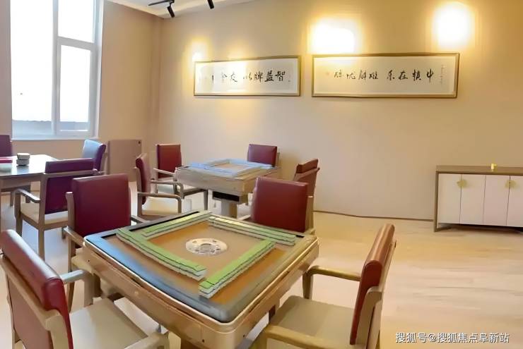探访北京康养颐寿嘉园-2025最新地址收费价格咨询电话服务概览(图5)
