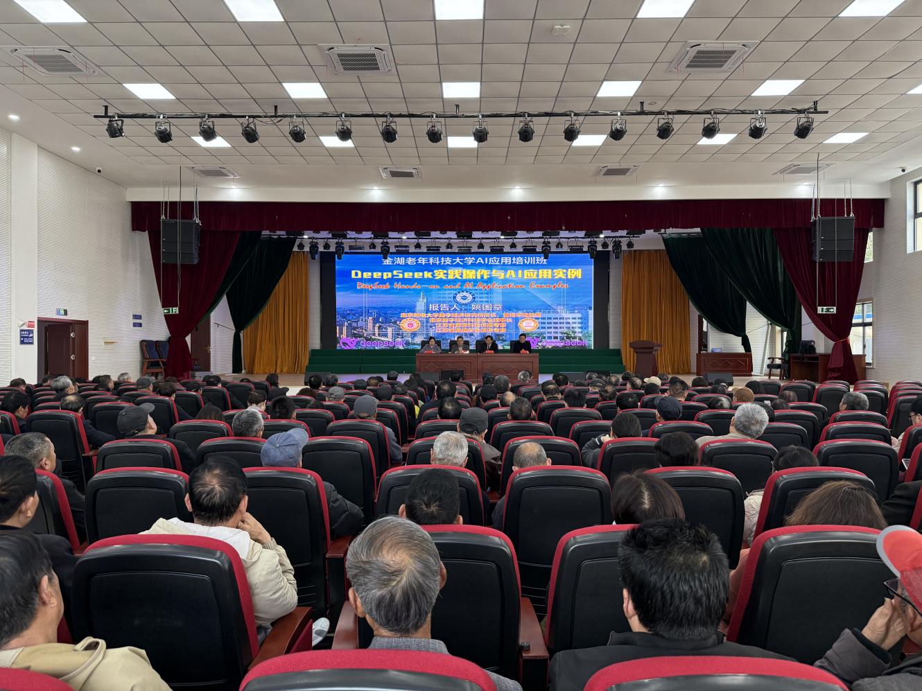 淮安市科学技术协会(图1)