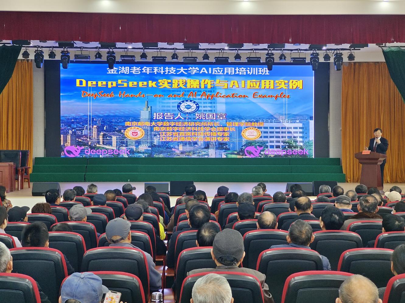 淮安市科学技术协会(图2)