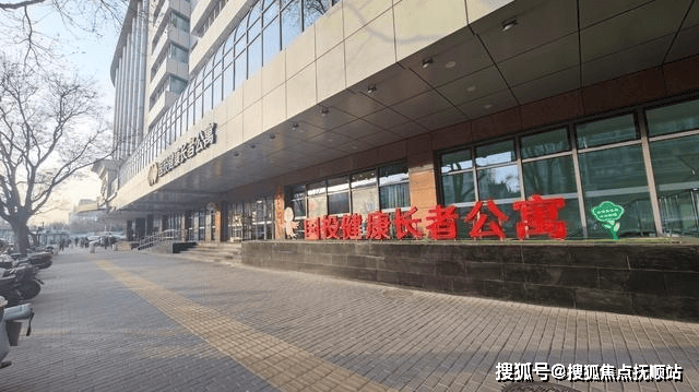4月养老推荐国投健康长者公寓最新报价位置信息预约方式参观电话(图1)