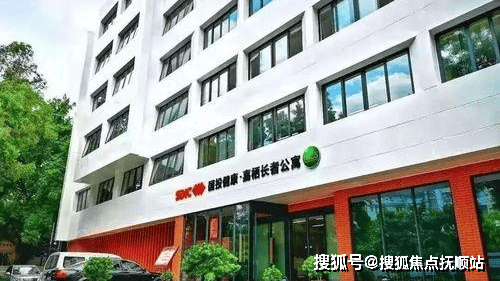 4月养老推荐国投健康长者公寓最新报价位置信息预约方式参观电话(图4)