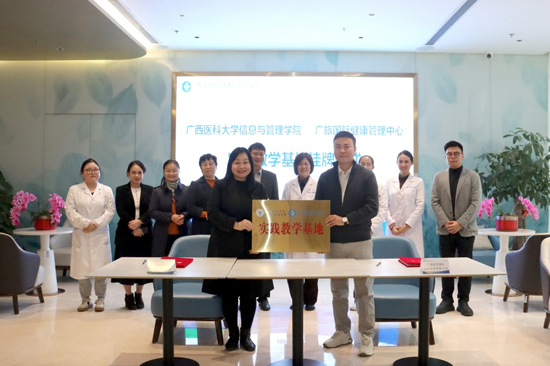 广旅大健康集团产教融合助力康养产业发展(图2)