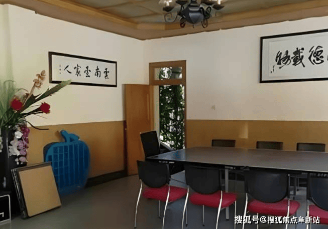 十三陵温馨老年公寓收费价格具体地址一键获取-重构生态养老的价值坐标系(图1)