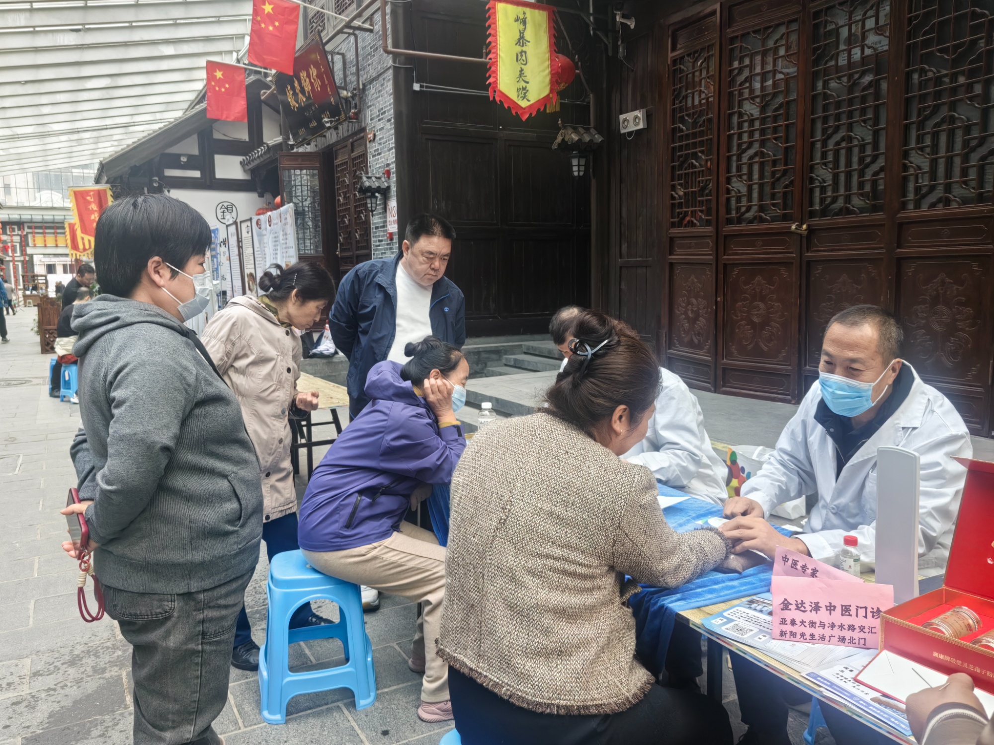 巴蜀映巷：首届中医中药康养大集热闹启幕(图2)