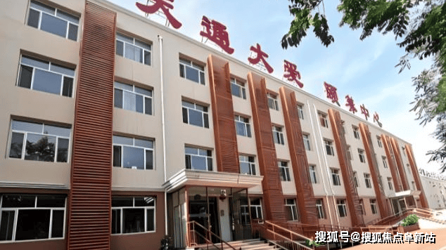 天通大爱颐养中心首页简介最新价格-北京城北医养教三位一体的高品质养老新范式(图1)