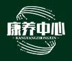 南宫28