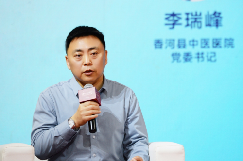 推动京津冀医养协同新发展助力文化康养新探索(图7)