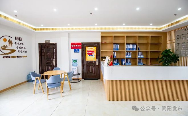 简阳：满足多样化养老需求 推动银发经济高质量发展(图2)