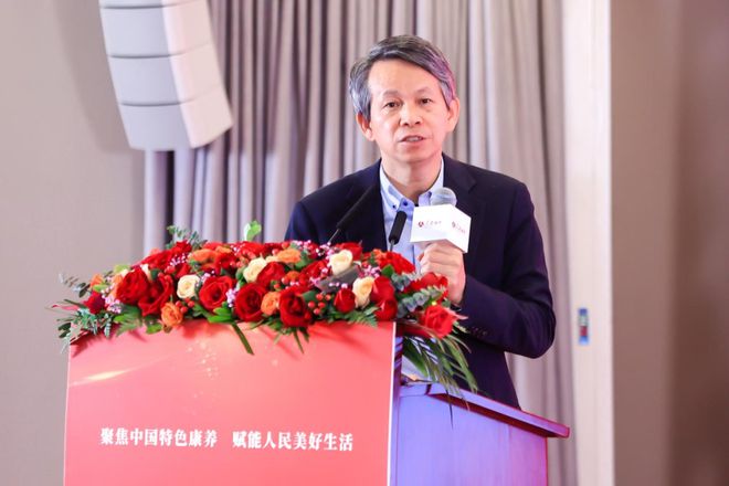 聚焦中国特色康养 赋能人民美好生活——2024 人民康养大会在日报社成功举办(图6)