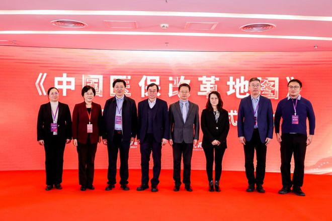 聚焦中国特色康养 赋能人民美好生活——2024 人民康养大会在日报社成功举办(图16)