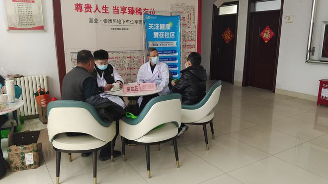 泰山区财源街道王庄社区开展“中医保健 康养进万家”义诊活动(图1)