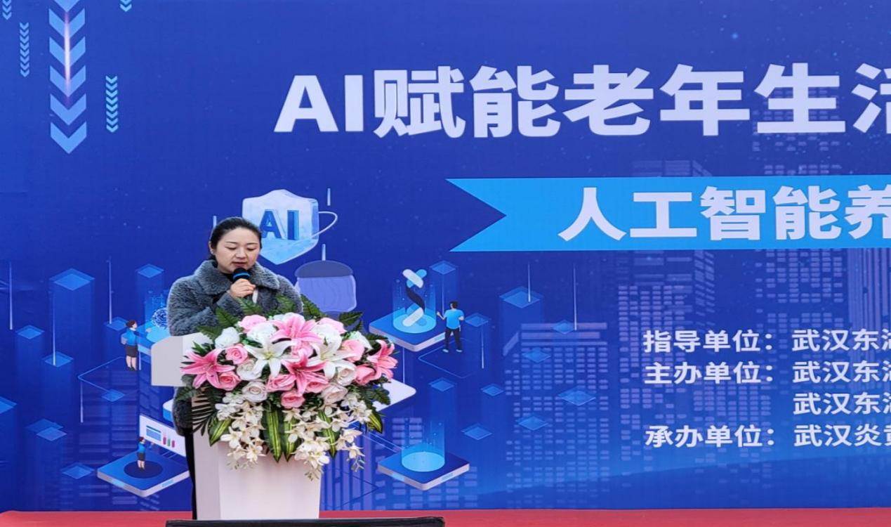 “AI赋能老年生活创新引领养老风尚” 佛祖岭街道举办人工智能养老社会实验社区宣传活动(图1)