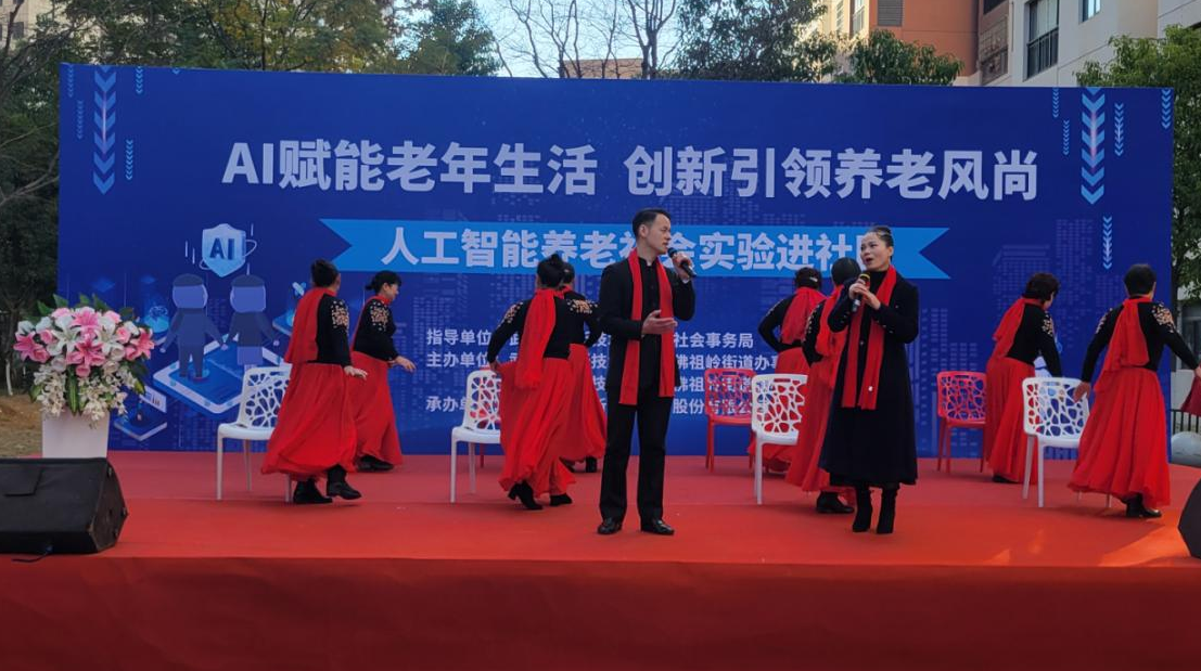 “AI赋能老年生活创新引领养老风尚” 佛祖岭街道举办人工智能养老社会实验社区宣传活动(图3)