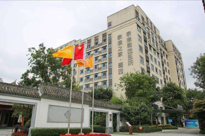 近千位老人留养老社区过年泰康之家·蜀园春节七天乐不停(图4)