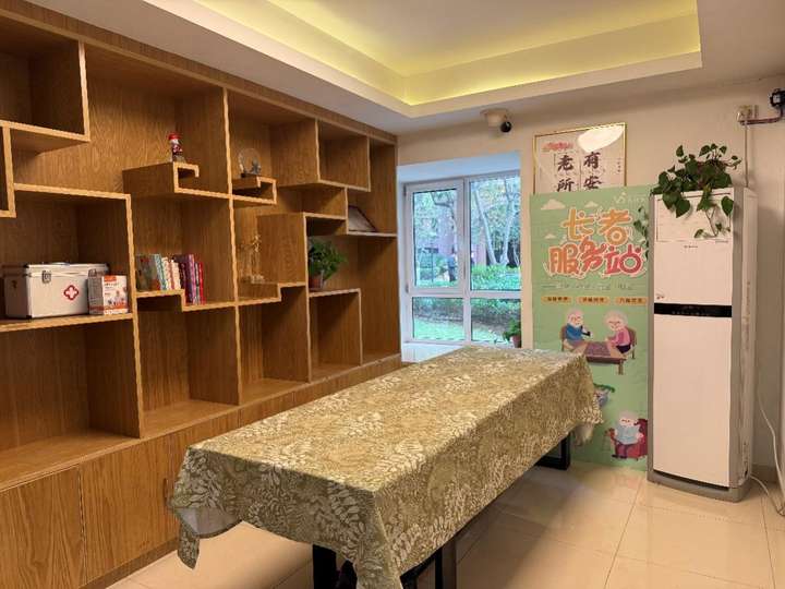 万科物业积极探索“智慧养老”服务助力居家养老(图1)