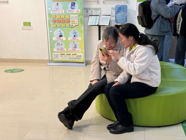 万科物业积极探索“智慧养老”服务助力居家养老(图2)