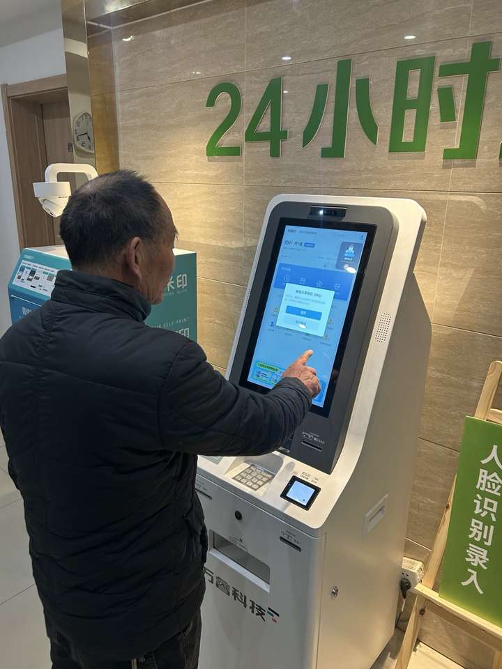 万科物业积极探索“智慧养老”服务助力居家养老(图4)