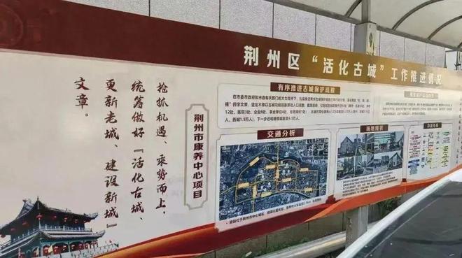 荆州五医搬到原中心医院升级为康养医养中心！(图2)