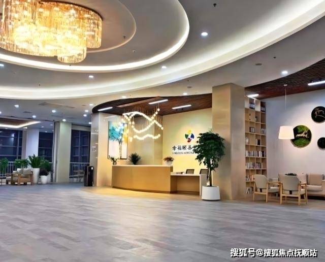 2025养老推荐!北京幸福颐养护理院信息汇总预约参观费用详询详情一览(图3)