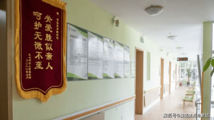 北京兆和养老院首页网站-2025兆和养老院简介(图2)