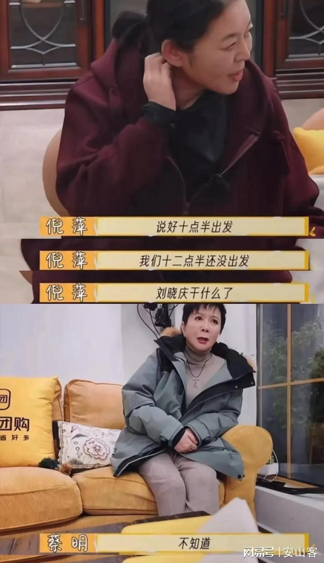 当李小冉抱着刘晓庆时谁注意到蔡明的表情她才是有智慧的女人(图11)
