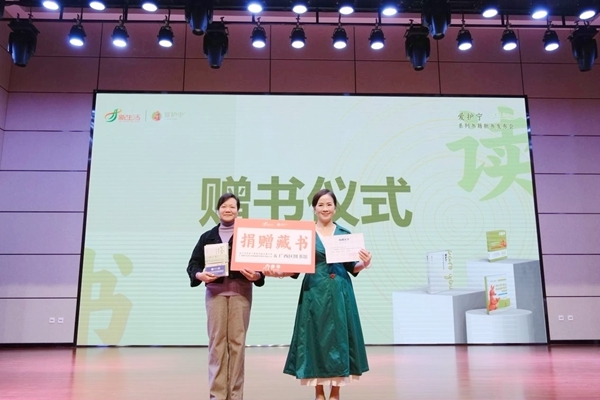 聚焦养老康养与专业照护 爱护宁系列书籍发布(图1)