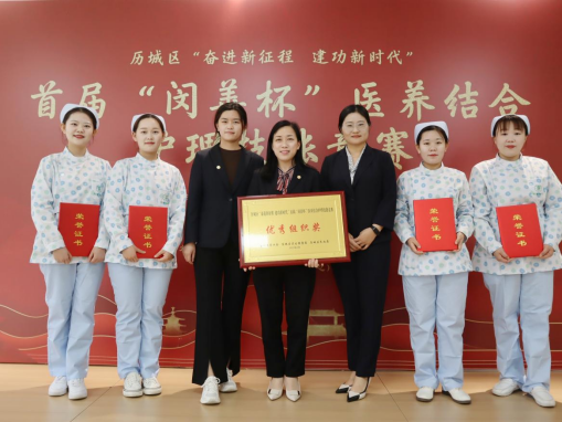 创新养老服务体系 打造品质康养新标杆(图2)