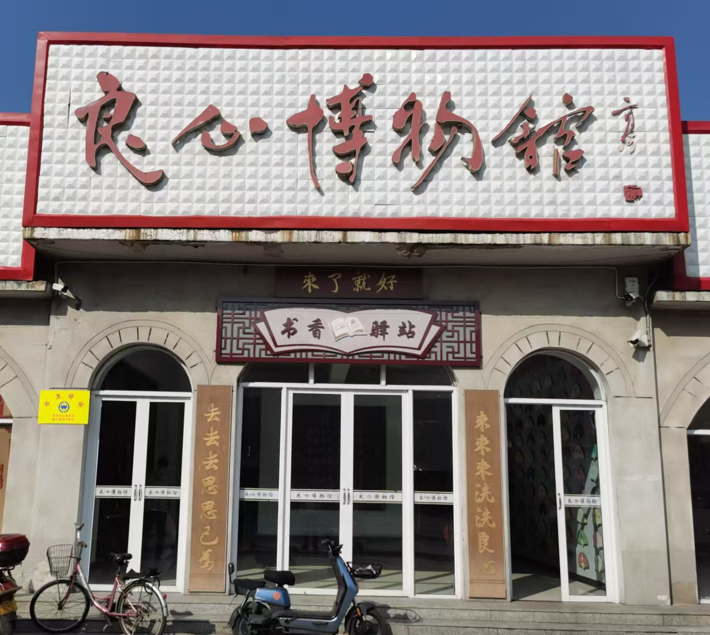 山西昔阳：“养老”变“享老” 托起幸福昔阳“夕阳红”(图1)