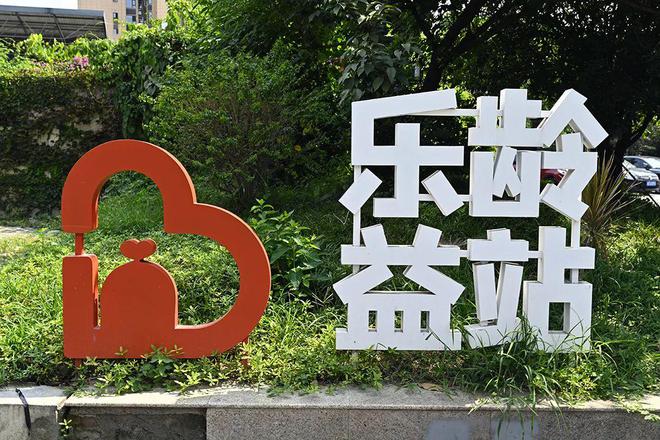 “簇”聚色彩 “桥”连幸福⑦｜智慧驱动 引领未来品质生活(图2)