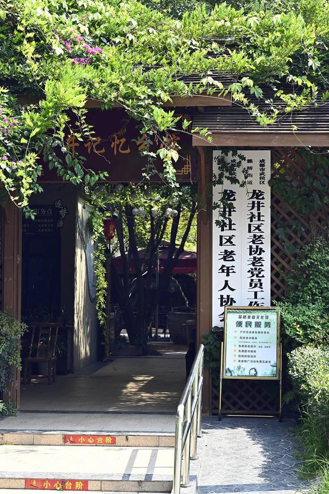 “簇”聚色彩 “桥”连幸福⑦｜智慧驱动 引领未来品质生活(图1)