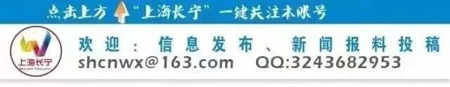 长宁养老这么有“智慧”→(图1)