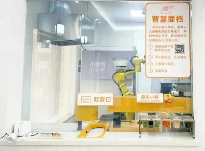 长宁养老这么有“智慧”→(图3)