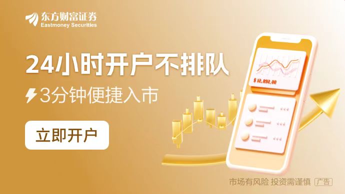脑机接口市场迎利好 京沪接连公布行动方案 落地还有哪些挑战？(图1)