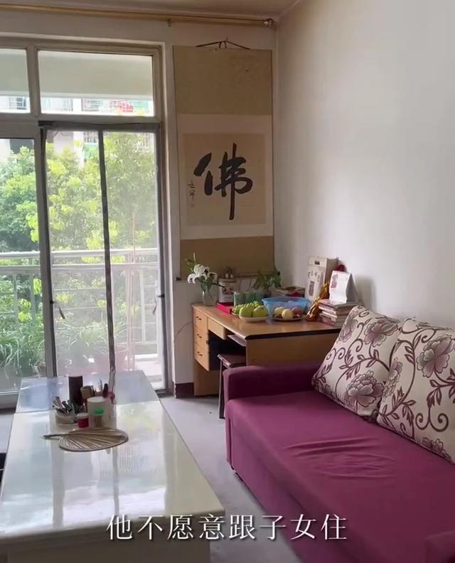 95岁老太太：不麻烦儿女不去养老院晚年生活过得比年轻人惬意(图2)