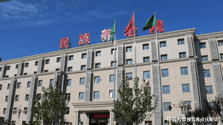北京市丰台区养老院一览表2025丰台区养老院地址电话地址详情一览(图1)