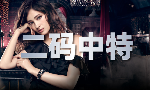 澳门近期历史记录(图1)