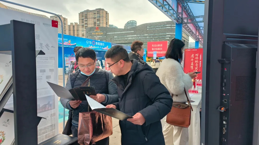 兴义市举行“康养胜地、人文兴义”房地产宣传推介活动(图2)