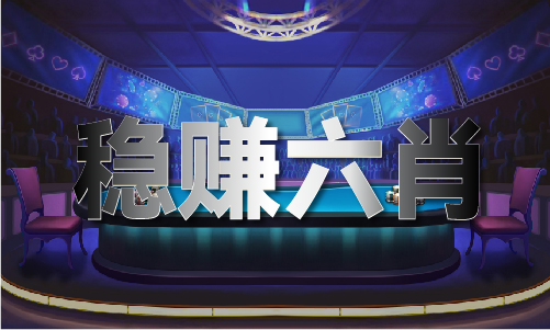 包青天17000论坛(图1)