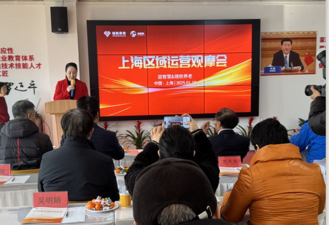 贵州智慧养老创新模式亮相上海益智慧互助养老获广泛赞誉(图1)
