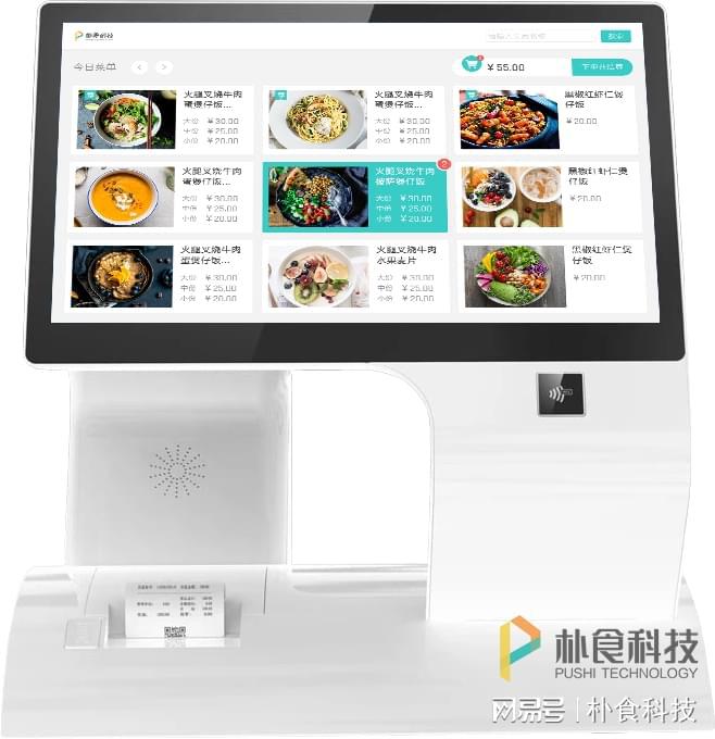 社区养老智慧食堂：朴食科技为老年人提供智能化就餐体验(图2)